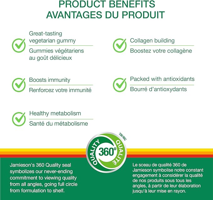 Vitamin E | Jamieson™ | 70 Gummies