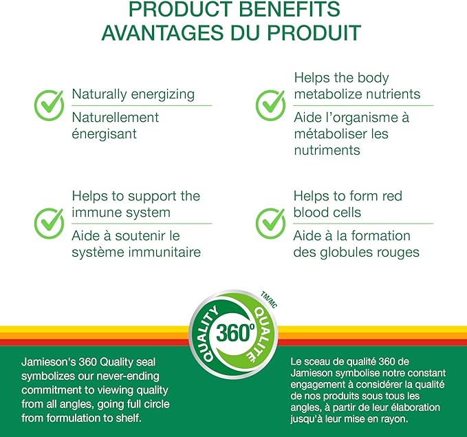 Vitamin B12 (Fast-Dissolving) | Jamieson™ | 100 or 150 Sublingual tablets
