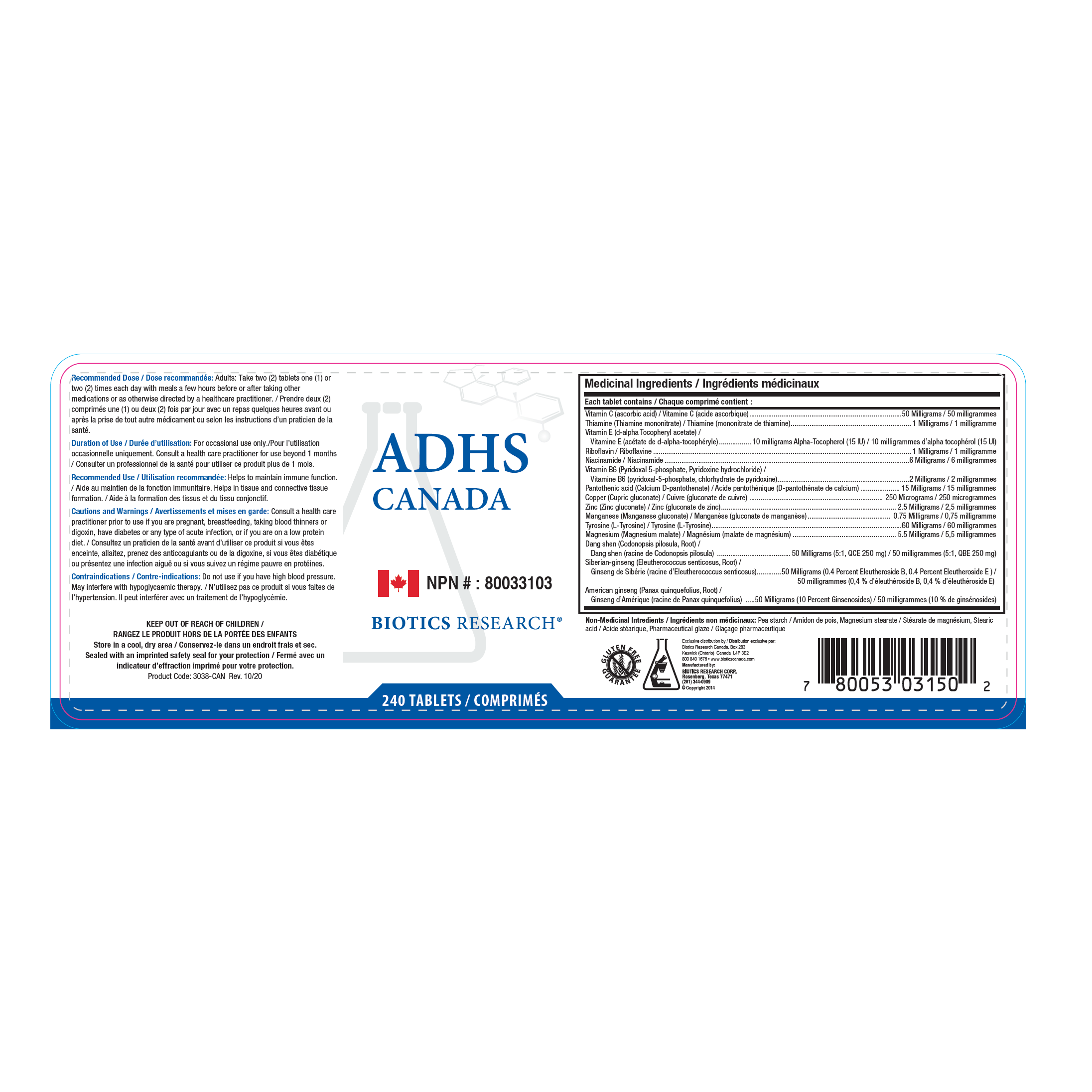 ADHS® | Biotics Research® | 120 or 240 Tablets