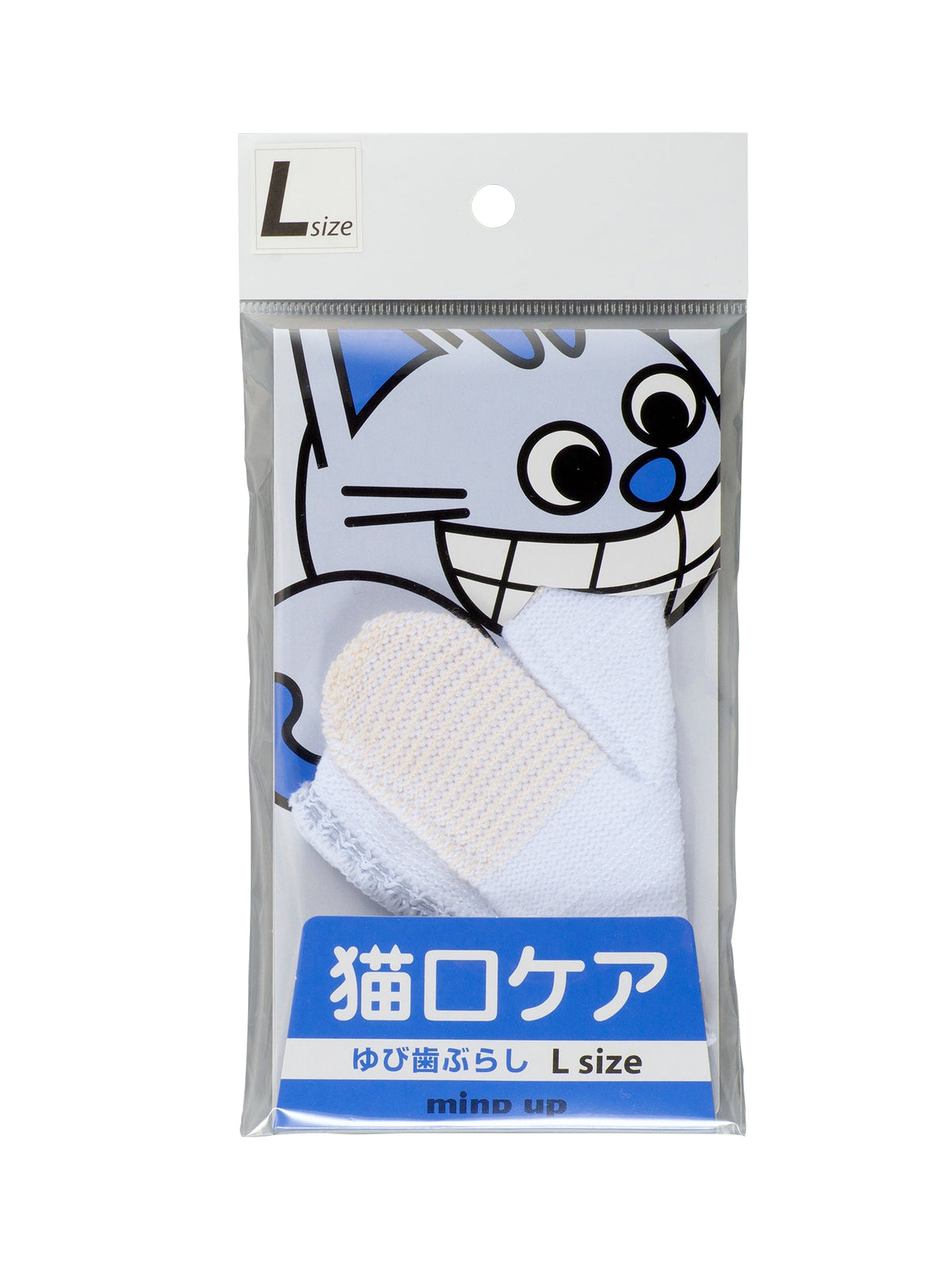 mind up - Cat's Finger Toothbrush(L size, Made in Japan)