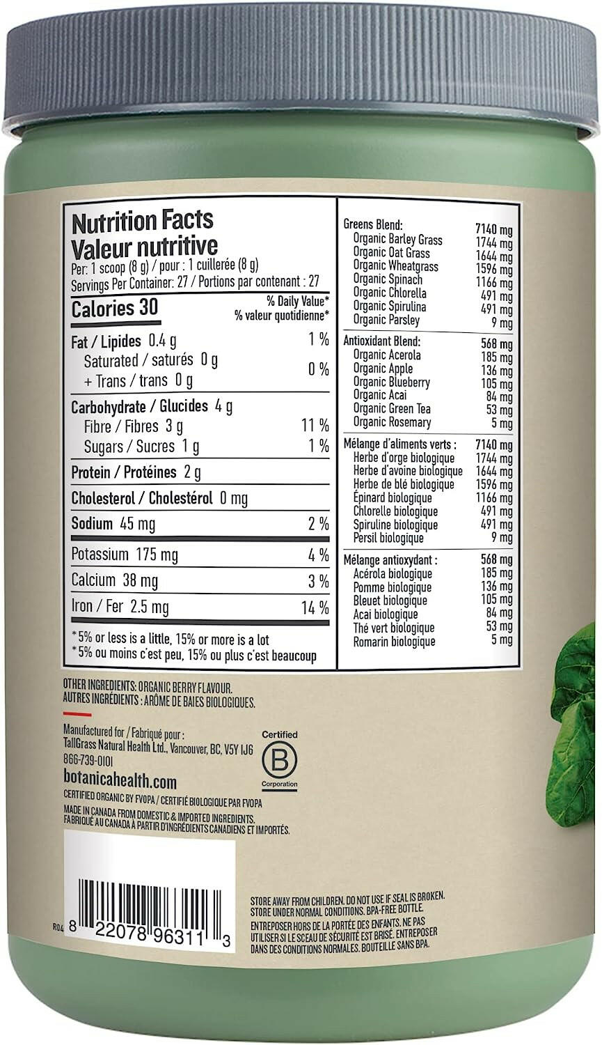 Perfect Greens Powder | Botanica | Various Flavors and Sizes