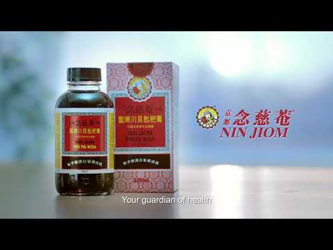 Nin Jiom Pei Pa Koa – Traditional Chinese Herbal Syrup | 150 mL