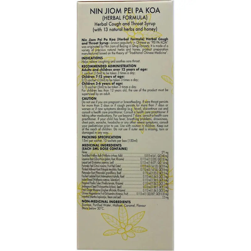 Nin Jiom Pei Pa Koa – Traditional Chinese Herbal Syrup | 150 mL