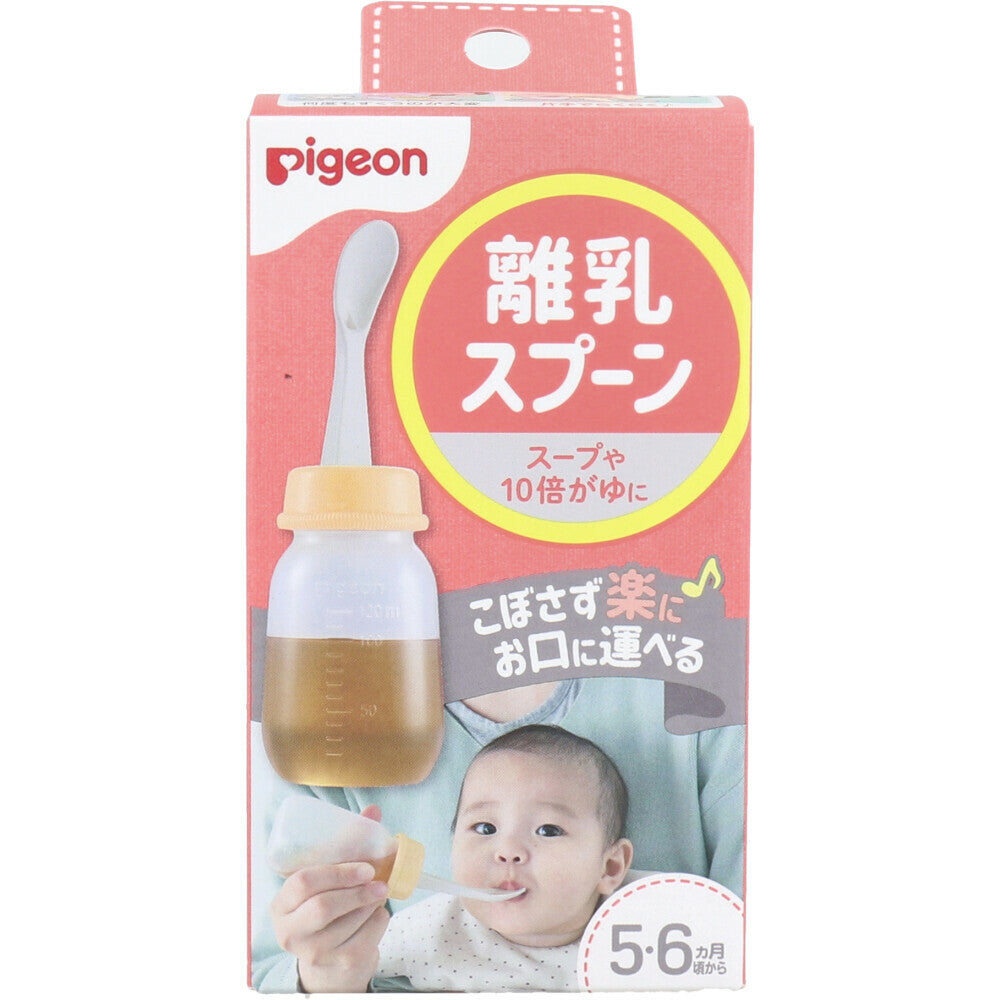Pigeon Weaning Spoon R