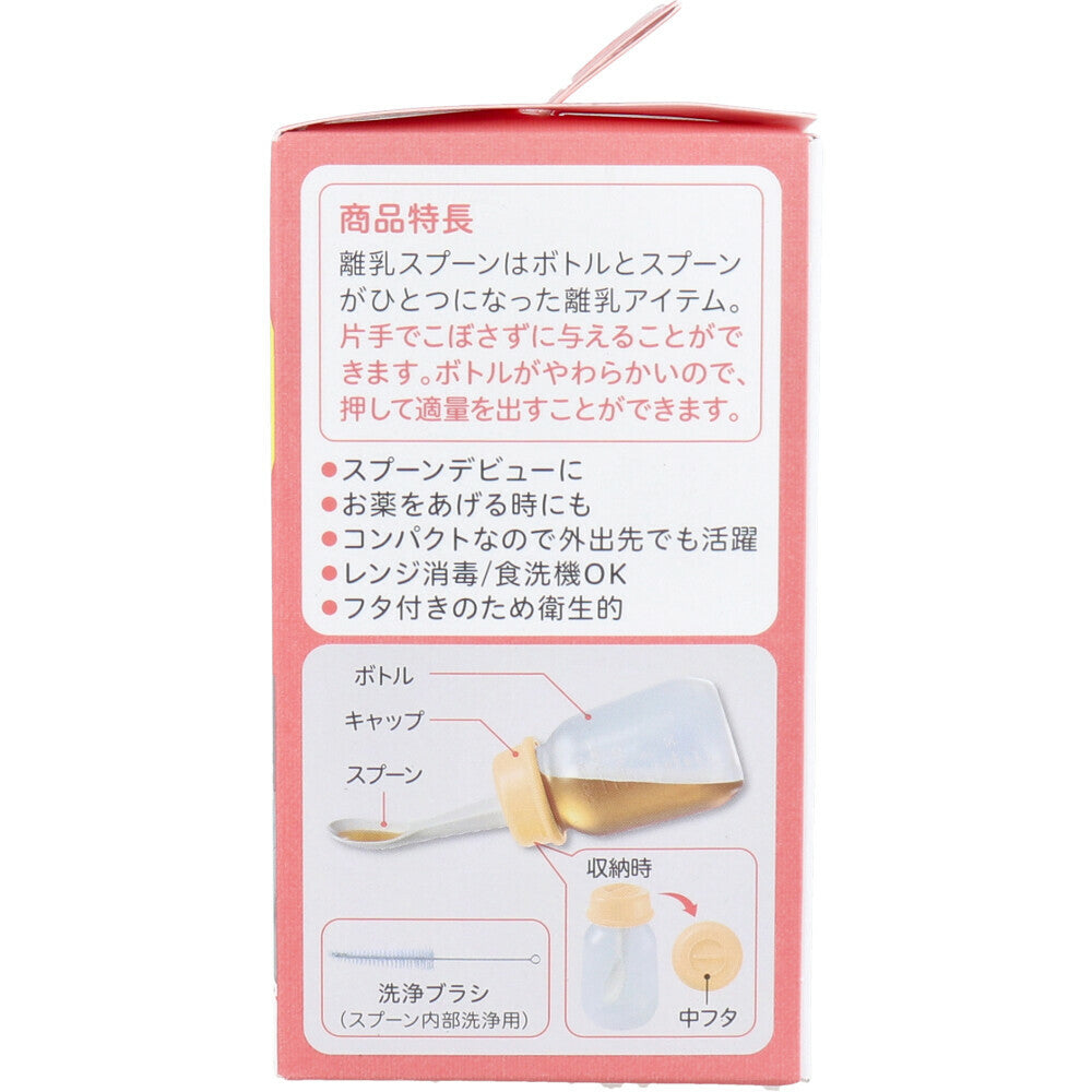 Pigeon Weaning Spoon R