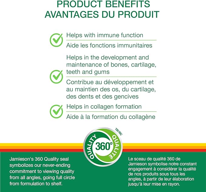 Vitamin C Gummies | Jamieson™ | 60 or 130 Gummies