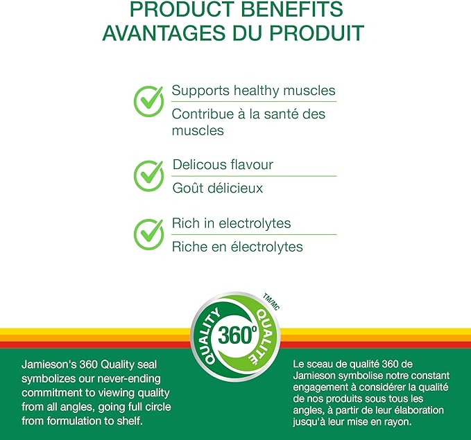 Gummies Magnesium | Jamieson™ | 60 Gummies