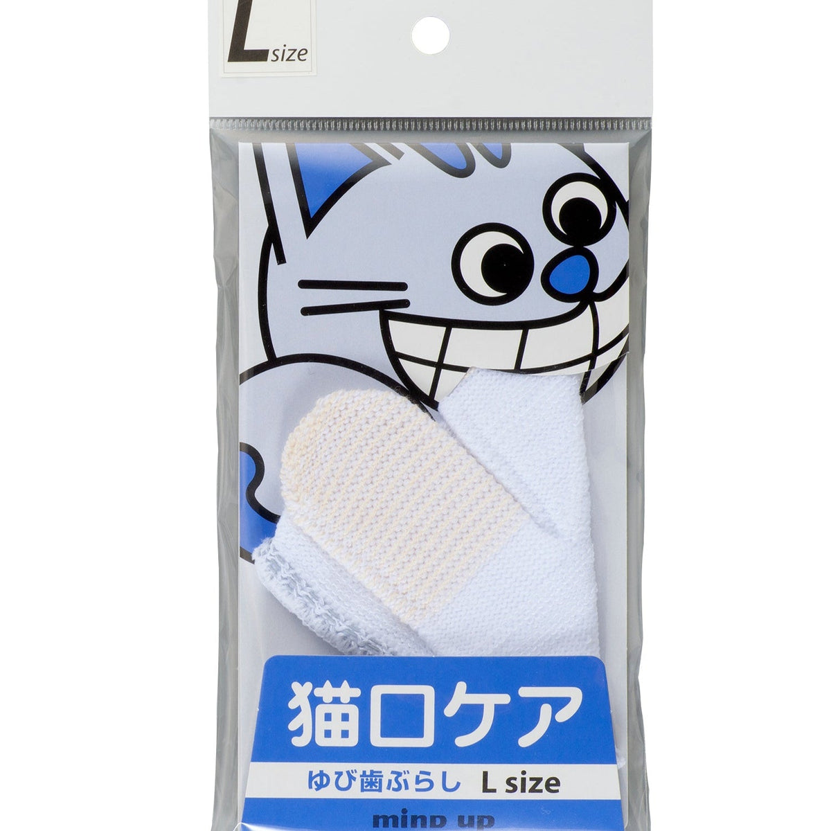 mind up - Cat's Finger Toothbrush（L size, Made in Japan)