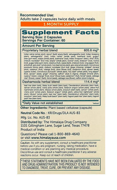 HeartCare® | Himalaya® | 120 Vegetarian Capsules