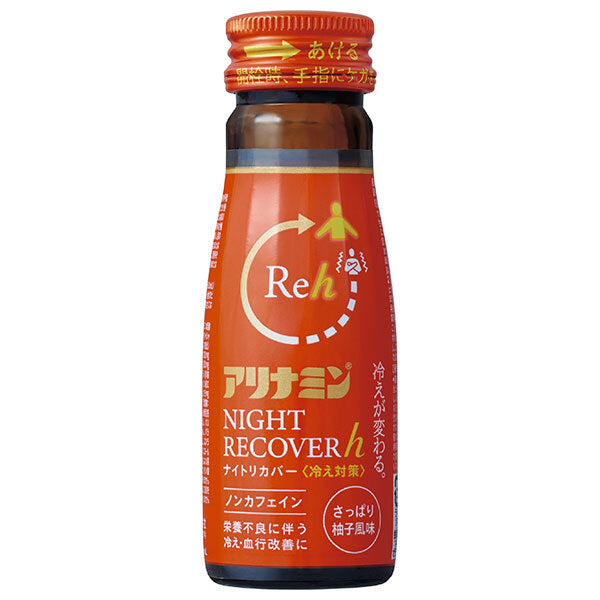 Alinamin Pharmaceutical Alinamin Night Recover h 50ml x 50 Bottles [Ships from Japan]